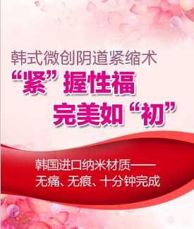 苏州东吴中西医结合医院