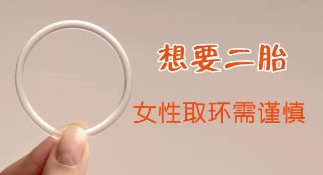 马尾取环后出血多久是正常范围的